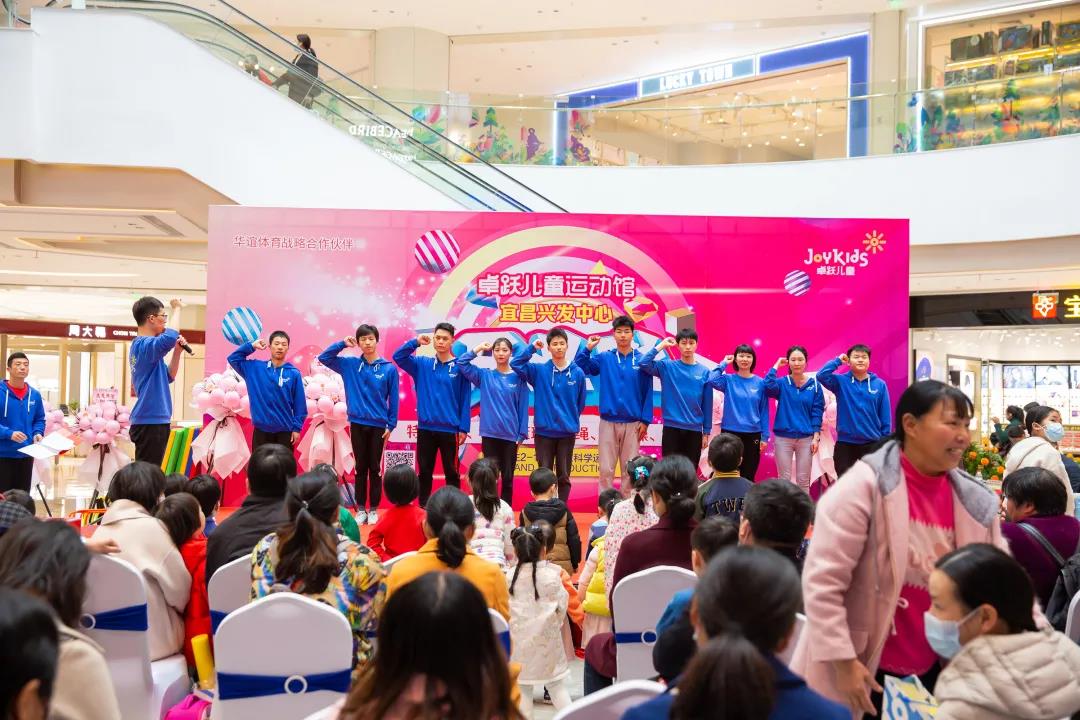 新征程、新未来！卓跃儿童5店齐开，战略布局再加速！