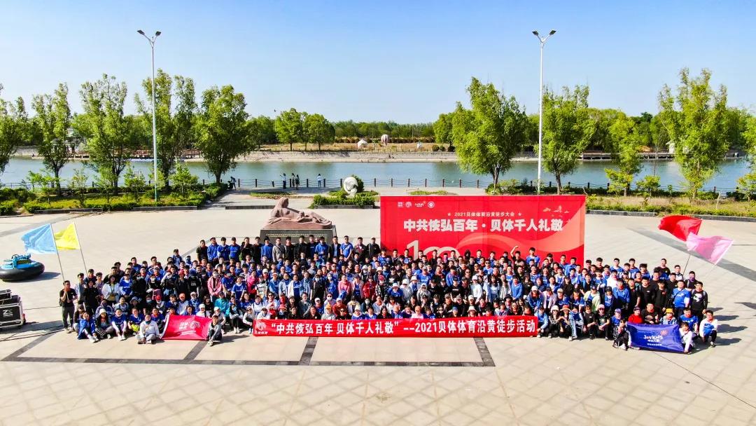 中共恢弘百年 宝盈bbin直营平台千人礼敬