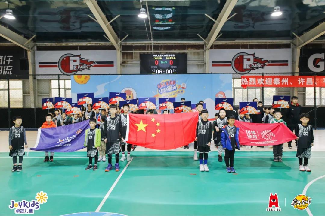 2020卓跃儿童BCBA篮球联赛圆满落幕！