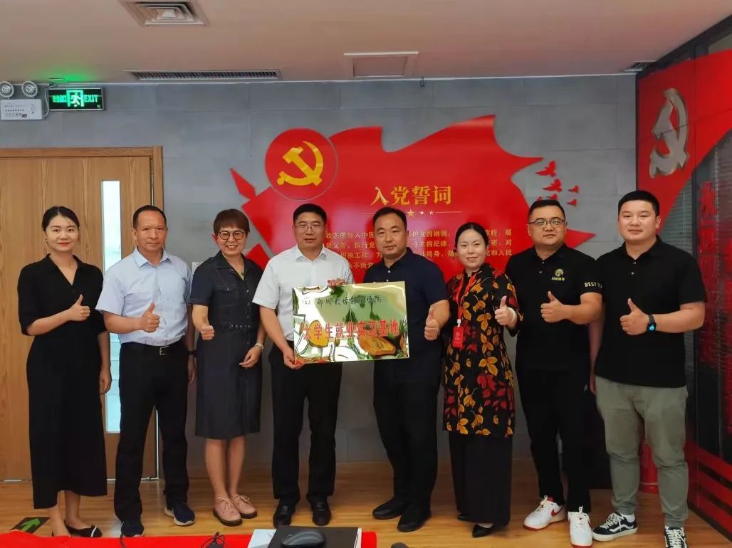 郑大体院与宝盈bbin直营平台体育就业实习基地签约暨授牌仪式隆重举行