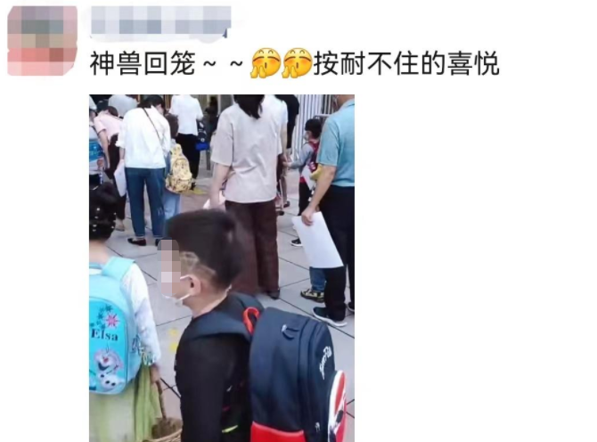 神兽归笼，更要注重免疫力提升！