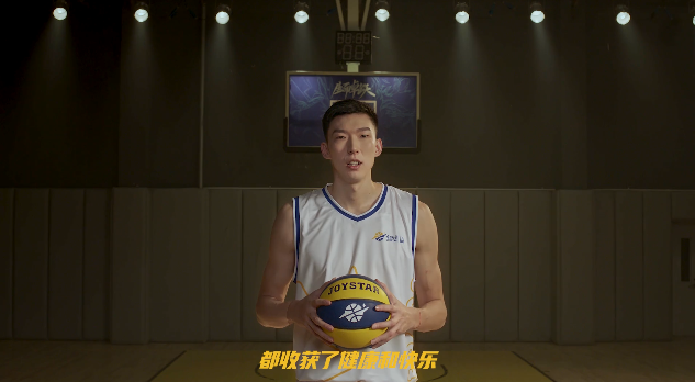 卓跃品牌代言人周琦祝您新春快乐！