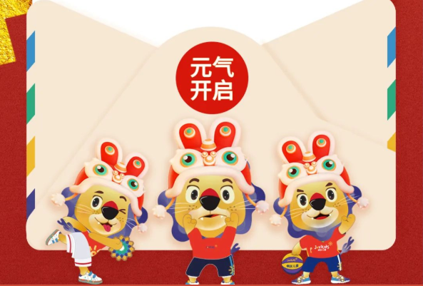 运动赢豪礼 春节不打烊！