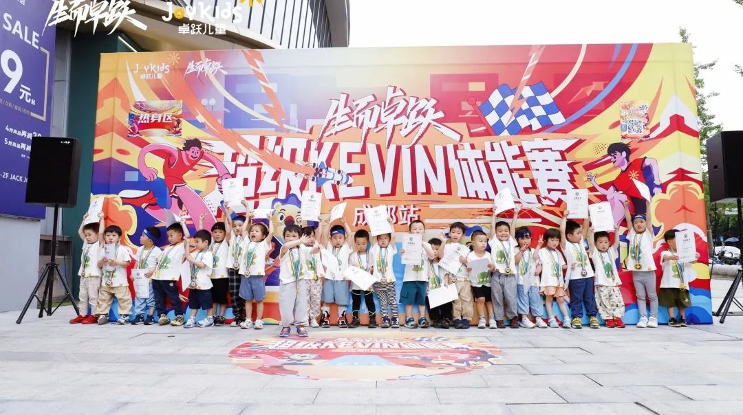生而卓跃 • 超级Kevin体能赛，成都站、汝州站、濮阳站火力全开