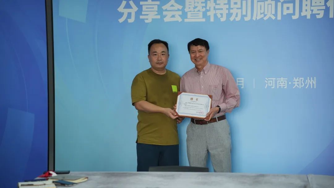 2023年6月宝盈bbin直营平台体育聘请钱铭佳教授为特别顾问
