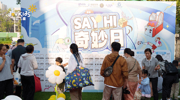 卓跃「SAY HI奇妙日」郑州首站，欢乐绽放