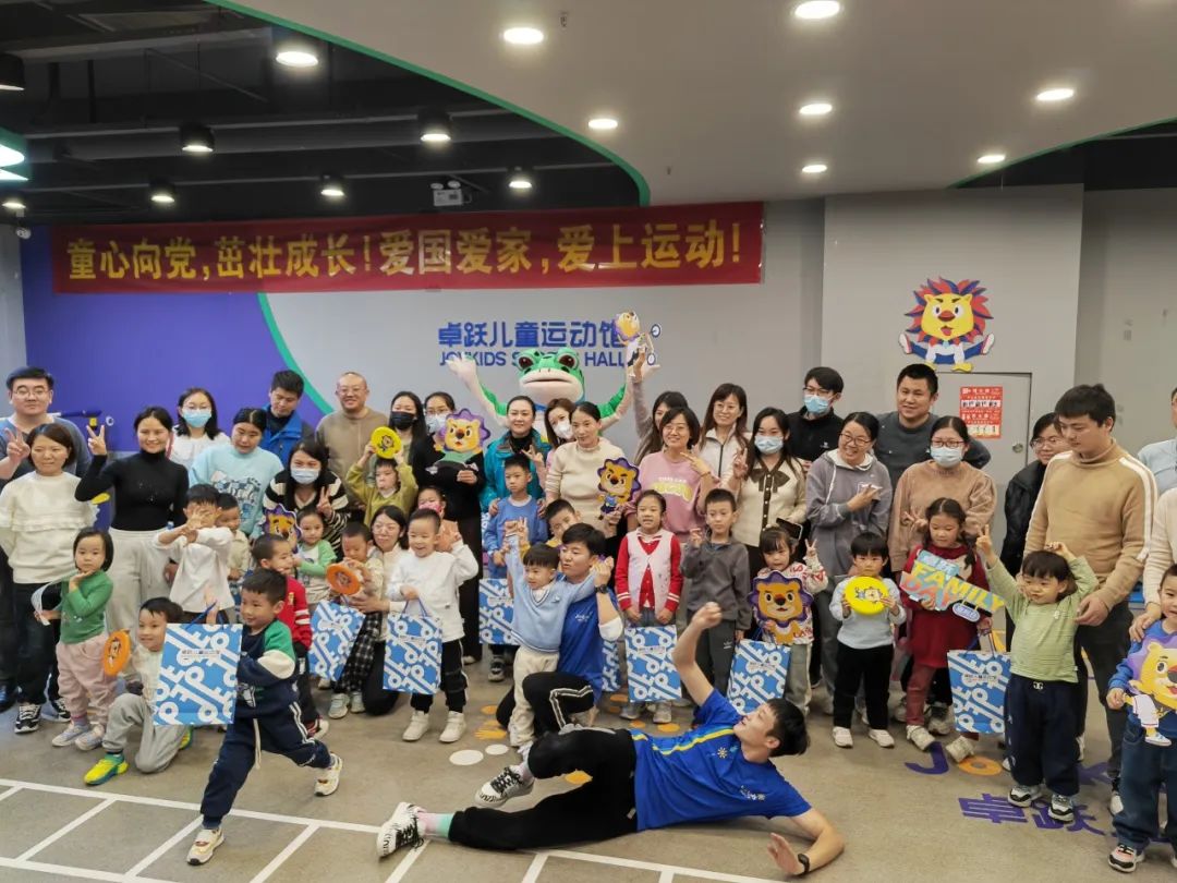 卓跃“Family Day”会员福利日，济南双站欢乐绽放