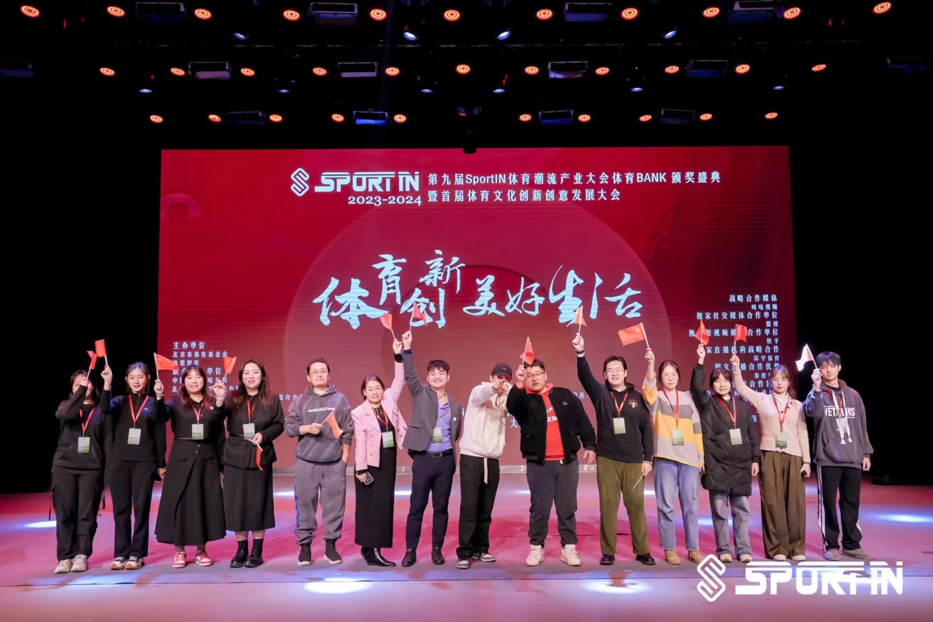 第九届SportIN体育BANK年度榜单公布，李晓冬实力荣膺年度新锐体育企业家奖 