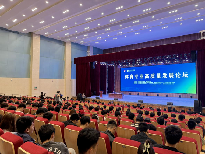 宝盈bbin直营平台体育出席2024年河南省高校体育专业毕业生双选会及体育专业高质量发展论坛