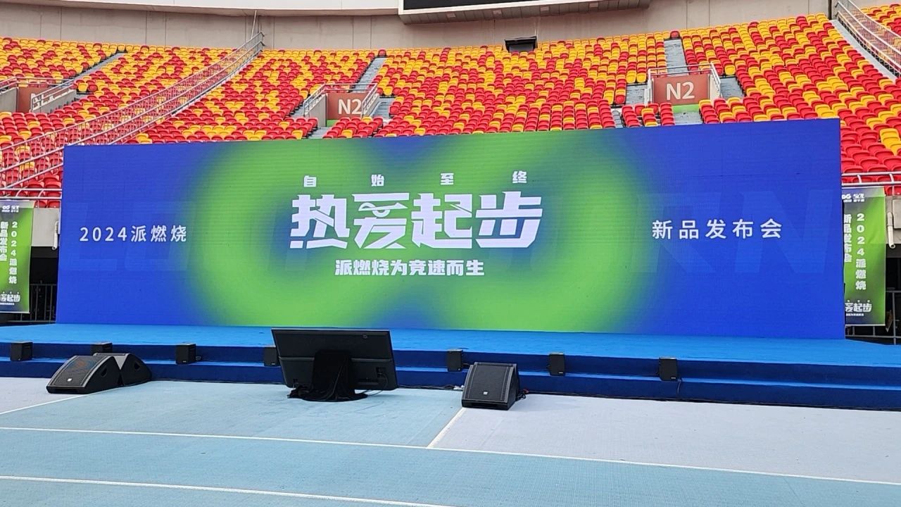 宝盈bbin直营平台体育、卓跃儿童运动馆与派燃烧KIDS深度合作研发——儿童体适能专用鞋正式发布！