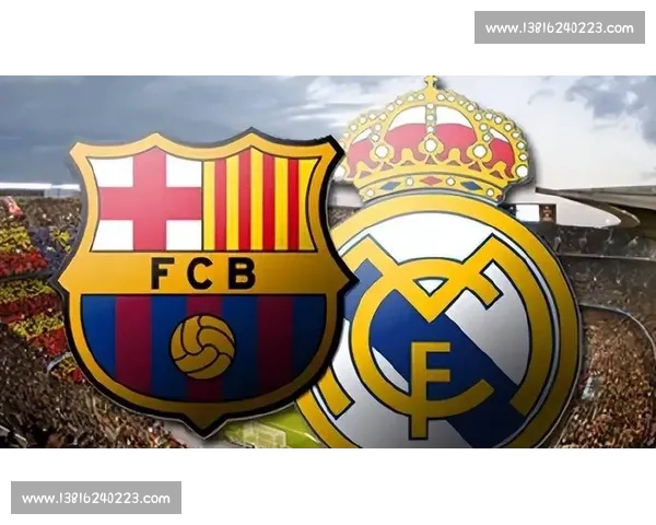 巴萨对决皇马经典回放重温国家德比巅峰瞬间全场焦点战术与进球解析