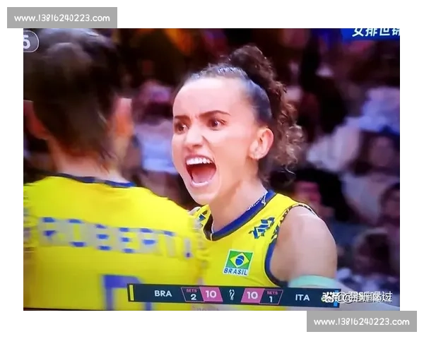 里约奥运会女排对阵荷兰的巅峰较量与荣耀之路回顾经典瞬间与战术博弈全景解析
